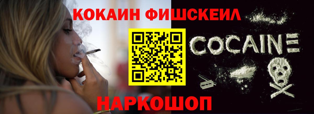 Кокаин 99% Лесной