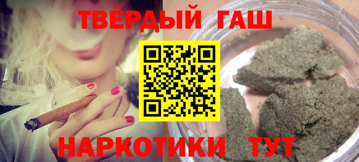 Лесной  Гашиш убойный  наркотики  Вход с VPN  ГАШ VHQ 
