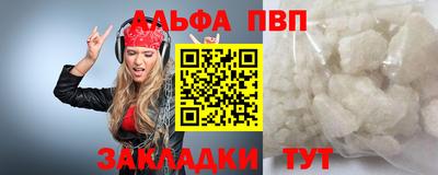 соль курить ск Ирбит