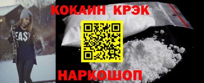 кристаллы Изобильный