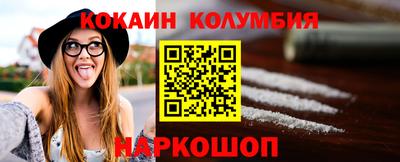 кристаллы Изобильный