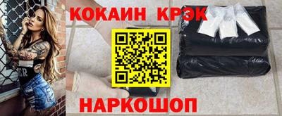 СК Ипатово