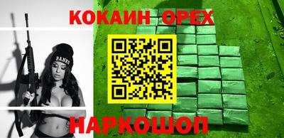 кристаллы Изобильный