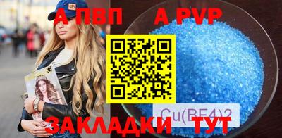 соль курить ск Ирбит
