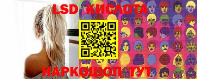 соль курить ск Ирбит