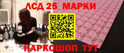 кристаллы Изобильный