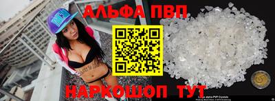 кристаллы Изобильный