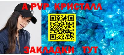 кристаллы Изобильный