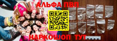 кристаллы Изобильный