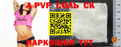 СК Ипатово