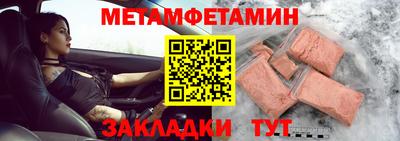 кристаллы Изобильный