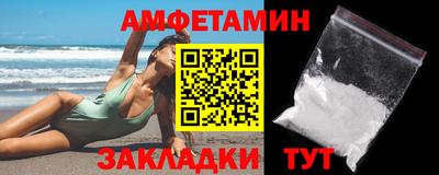 соль курить ск Ирбит