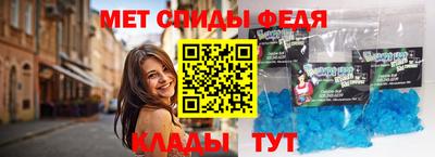 кристаллы Изобильный