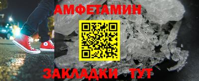 кристаллы Изобильный