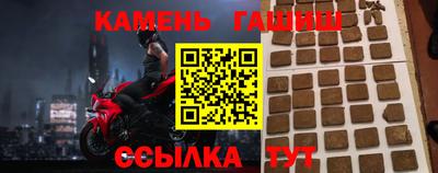 соль курить ск Ирбит