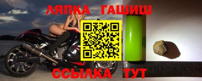 СК Ипатово