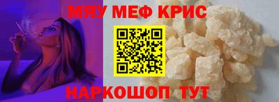 кристаллы Изобильный