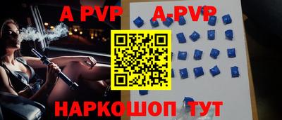 соль курить ск Ирбит