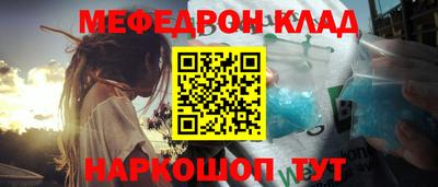 соль курить ск Ирбит