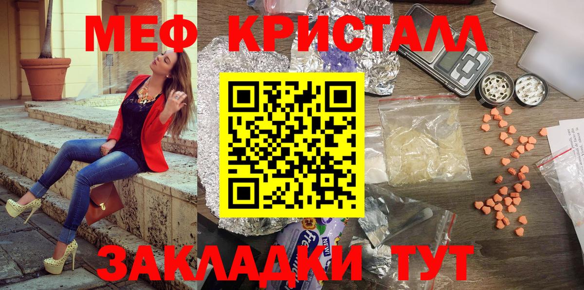 Лесной  Мефедрон VHQ  Вход с VPN  Мефедрон  МЯУ-МЯУ mephedrone 