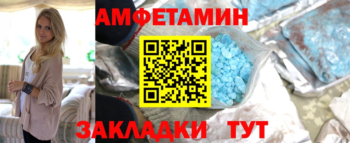 МЕТАМФЕТАМИН Methamphetamine  МЕТАМФЕТАМИН Methamphetamine  Вход с VPN  Лесной 