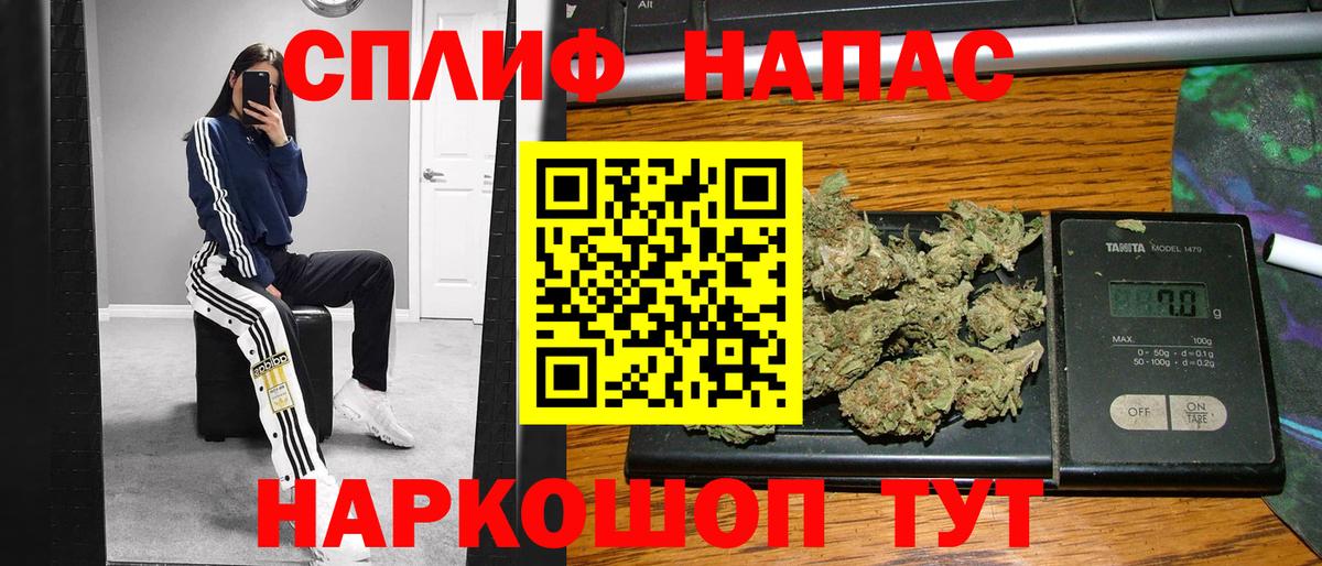 Бошки Шишки Bruce Banner  Каннабис марихуана  Лесной  Каннабис VHQ  Вход с VPN  Бошки Шишки MAZAR 